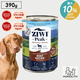 ＼最大10％OFF！7/18〜23:59／ziwi PEAK ジウィピーク グラスフェッドビーフ 390g あす楽 正規品 ドッグフード 犬 犬用 幼犬 パピー 仔犬 子犬 成犬 シニア 老犬 ドッグ缶 ウエット ウエットフード 体重管理 肥満 ziwipeak ジウィ 無添加 jgy