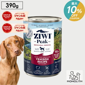 ＼最大10％OFF！7/18〜23:59／ziwi PEAK ジウィピーク ベニソン 390g あす楽 正規品 ドッグフード 犬 犬用 幼犬 パピー 仔犬 子犬 成犬 シニア 老犬 ドッグ缶 ウエット ウエットフード 体重管理 肥満 ziwipeak ジウィ 無添加 jgy