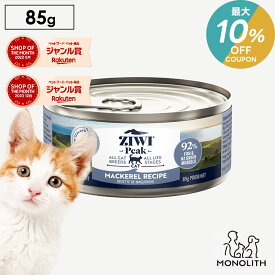 ＼最大10％OFF！7/18〜23:59／ziwi PEAK ジウィピーク マッカロー 85g あす楽 正規品 キャットフード 猫 猫用 幼猫 子猫 成猫 シニア 老描 キャット缶 ウエット ウエットフード 体重管理 肥満 ziwipeak ジウィ 無添加 jgy
