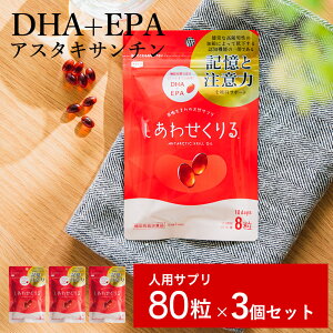 yLEFmEӗ͂̌NێɁz@\\Hi NIC Y 100% EPA DHA AX^LT` IK3 Tv Tvg IC b_ omega3G Ђ ֐ w  S ] 畆 