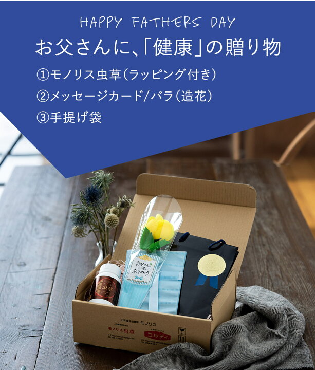 楽天市場】＼父の日特別ラッピング♪♪／サプリ 冬虫夏草 免疫力 免疫 