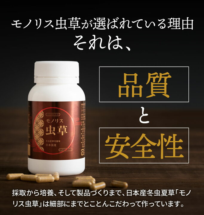 楽天市場】＼楽天お買い物マラソン 最大777円OFFクーポン！／冬虫夏草 