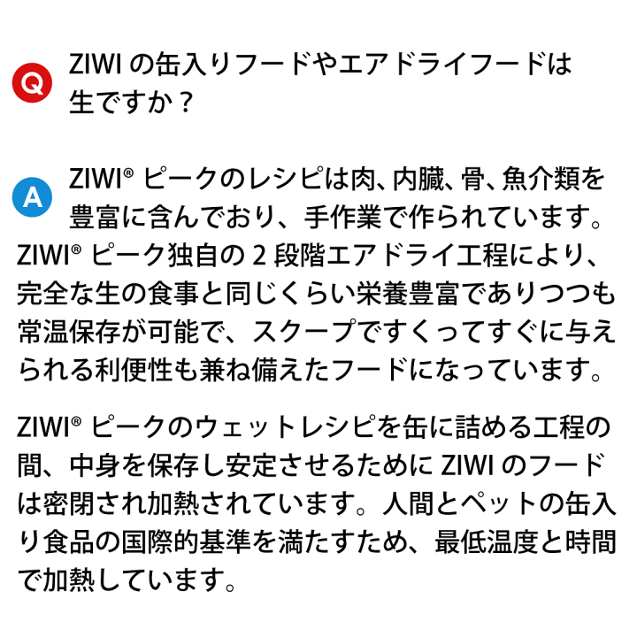 賞味期限間近 ZIWI チキン・ラム・ビーフ味185g 24ミクス缶セット phiphishop_ziwi-5set