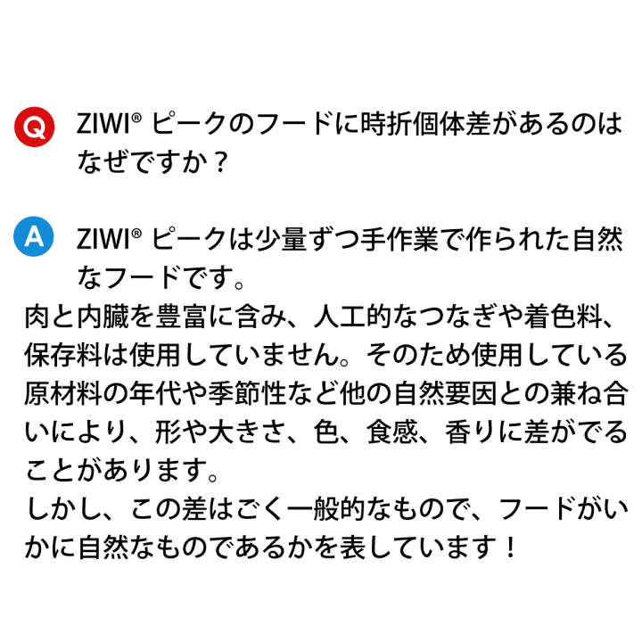 楽天市場】＼ポイント24倍！エントリーでもれなく♪／ziwi PEAK