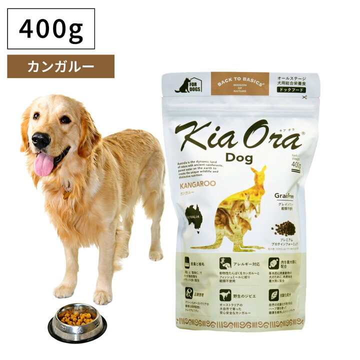 楽天市場】ドッグフード 無添加 高たんぱく 低脂肪 グルテンフリー Kia 