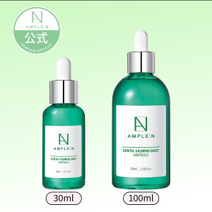 yP20{5N[|X[p[SALEzZeJ[~OVbgAv et 30ml 100ml VJ CICA  q  r J[~O c{NT G^m[t[ _ ׂ