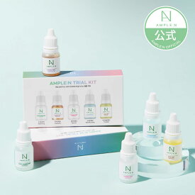 【ポイント10倍⭐️マラソン中限定】＼送料無料／ トライアルキット アンプル 各10ml 5種 美容液 お試し 美容 セット トライアルセット ミニサイズ CICA シカ ペプチド セラミド ヒアルロン アクネ ハリ ツヤ 高保湿 乾燥肌 敏感肌 エイジングケア 韓国コスメ アンプルエヌ
