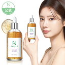 【ポイント10倍⭐️マラソン中限定】ペプチドショットアンプル2X 美容液 30ml 100ml アンプルエヌ ペプチド 美容液 リフトアップ 糸 ハリ肌 ハリ キメ 弾力 保湿 浸透 敏感肌 口元 毛穴 毛穴ケア 集中ケア 韓国コスメ スキンケア エイジングケア アンプルN セラム amplen 韓国