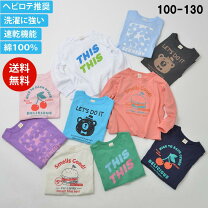 楽天市場】3歳 女の子 服（トップス｜キッズファッション）：キッズ