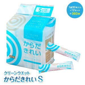 g[ N[EGbgS 炾ӂ 30{ 12 360