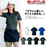 バートル(BURTLE) 半袖ポロシャツ 667 メンズ/レディース ストレッチ 吸汗速乾 抗菌防臭 全7色 SS-6L