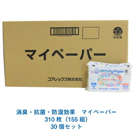 楽天市場 トイレットペーパー ティッシュタイプの通販