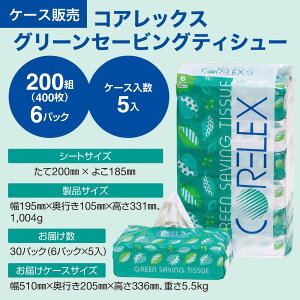 yP[X̔zRAbNX O[Z[rO eBbV 200g (400) 6pbN 5 n[tP[X eBbV eBV[