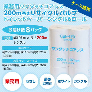 yP[X̔zƖp^b`RAXi^Cvj200mTCNpvgCbgy[p[VO6[ i48[j