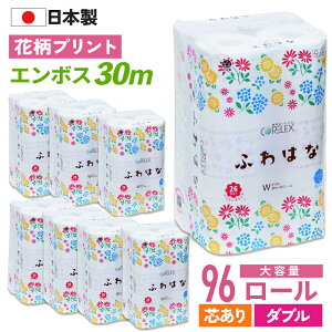�y�ň��l�ɒ��풆�I�z �ӂ�͂� �_�u�� 30m �g�C���b�g�y�[�p�[ 96���[�� ( 12���[�� × 8�p�b�N ) �R�A���b�N�X ���Y ���{�� �P�[�X�̔� �Đ��� ����t�� ���[ ��� ��e�� ������ �����O ������