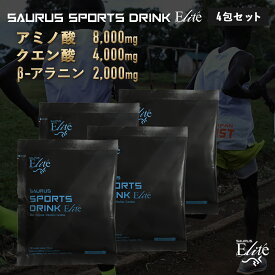 SAURUS SPORTS DRINK Elite サウルススポーツドリンクエリート