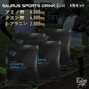 SAURUS SPORTS DRINK Elite TEXX|[chNG[g