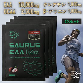 SAURUS EAA Elite (サウルス EAA エリート) EAA10,000mg+11種類のビタミン+クエン酸配合 OCAA2500mg グルタミン1500mg クレアチン1000mg β-アラニン1000mg ベタイン1500mg ライチ風味 約4食分80g 国産