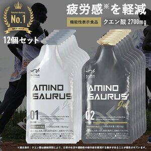 AMINOSAURUS GEL A~mTEX WF AMj 2e6v12 (}S[E) Y @\\Hi }\ ⋋H WF jO ⋋H t }\Zbg i