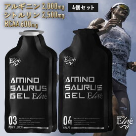 AMINOSAURUS GEL アミノサウルス ジェル エリート アルギニン 2種各2合計4個入 (ピーチレモン・グレープ) 国産 マラソン 補給食 ジェル ランニング 補給食 フル マラソン完走セット 長距離ランナー 完走セット アミノバイタル アミノバイタルプロ アミノバイタルゴールド