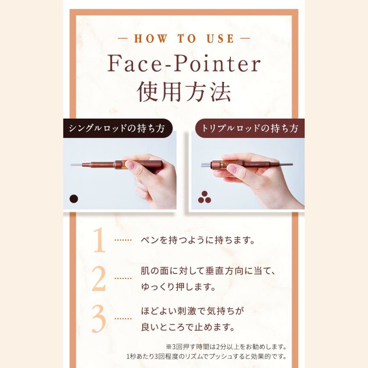 楽天市場】COREFIT公式 フェイスポインター Face pointer 美顔器 コリ 