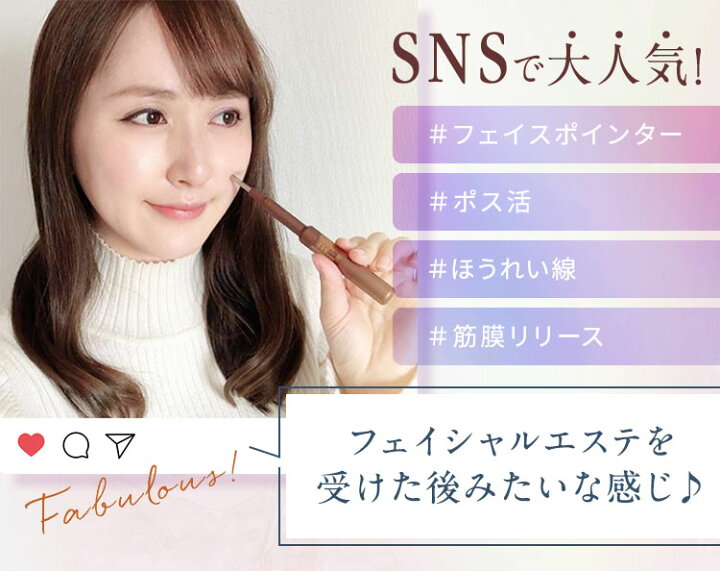 楽天市場】【COREFIT公式】FACE POINTER 2 フェイスポインター 美顔器  