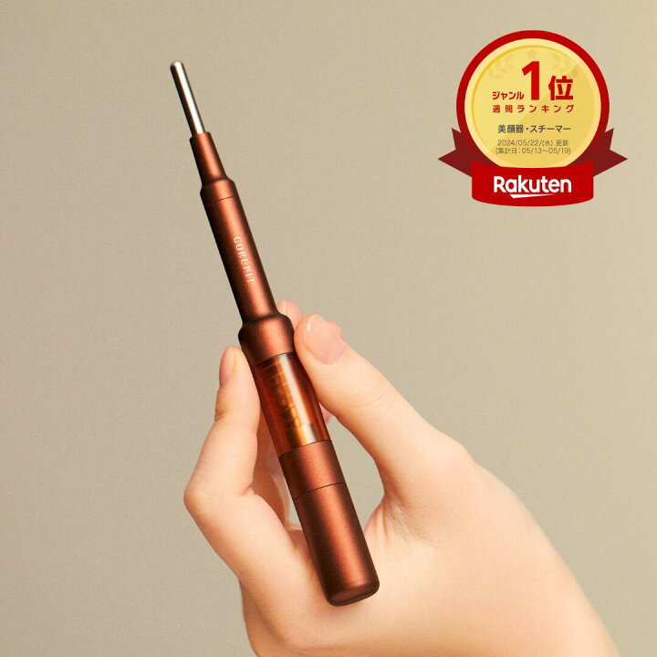 CORE FIT Face-Pointer コアフィットフェイスポインター｜美顔用品 