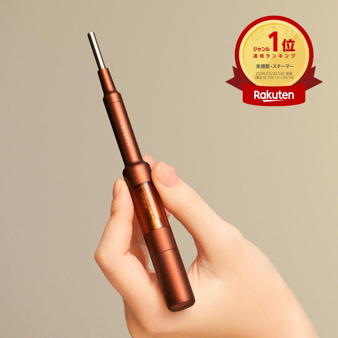 【COREFIT公式】Face-Pointer(フェイスポインター)1日10分ペン型美顔器表情筋のコリをほぐす3D筋膜ストレッチ