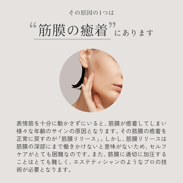 楽天市場】【COREFIT公式】FACE POINTER 2 美顔器 母の日 ギフト コリ 