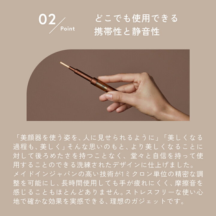 楽天市場】【COREFIT公式】FACE POINTER 2 フェイスポインター 美顔器  