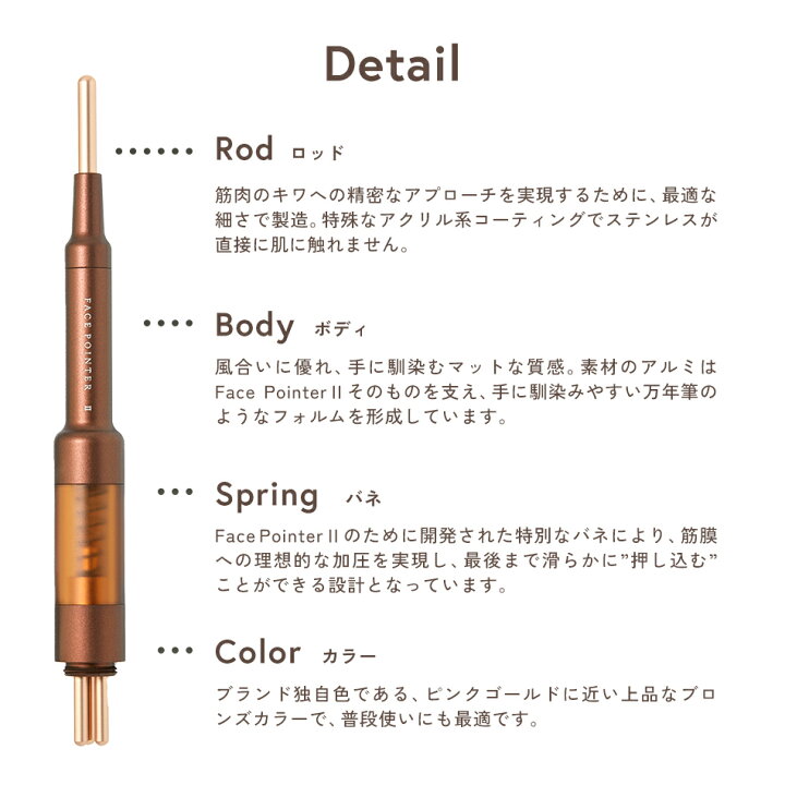 楽天市場】【COREFIT公式】FACE POINTER 2 フェイスポインター 美顔器  