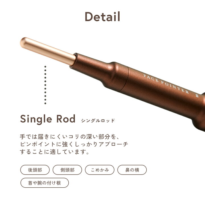 楽天市場】【COREFIT公式】FACE POINTER 2 フェイスポインター 美顔器  