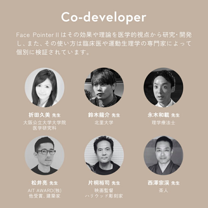 楽天市場】【COREFIT公式】FACE POINTER 2 美顔器 母の日 ギフト コリ