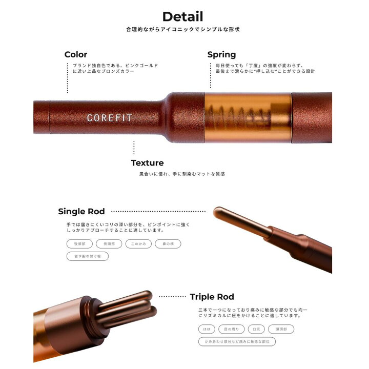 楽天市場】FACE POINTER 2（リニューアル品）美顔器 コリほぐしペン型 