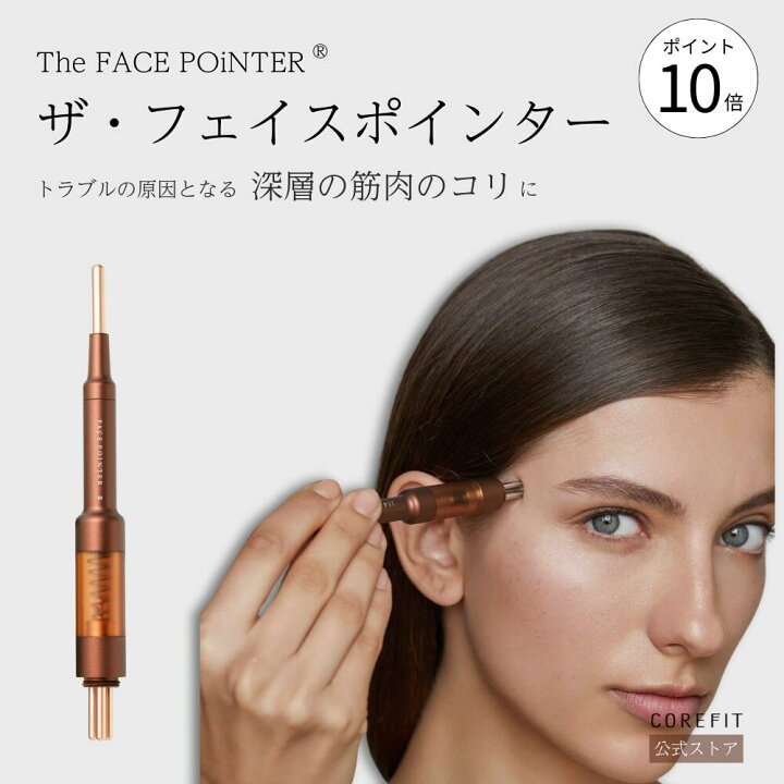 楽天市場】【公式】The FACE POiNTER 7th（ディープレッド）｜フェイス 