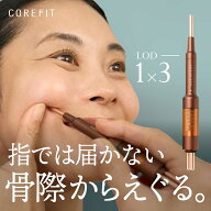【公式】 The FACE POiNTER 7th ディープレッド｜女優、矢田亜希子さんにもご愛用いただいております｜フ…