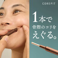 【公式】 The FACE POiNTER 7th ディープレッド｜女優、矢田亜希子さんにもご愛用いただいております｜フ…
