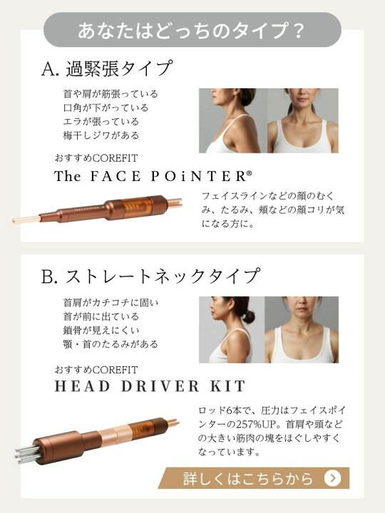 楽天市場】【公式】The FACE POiNTER 7th（ディープレッド）｜フェイス 