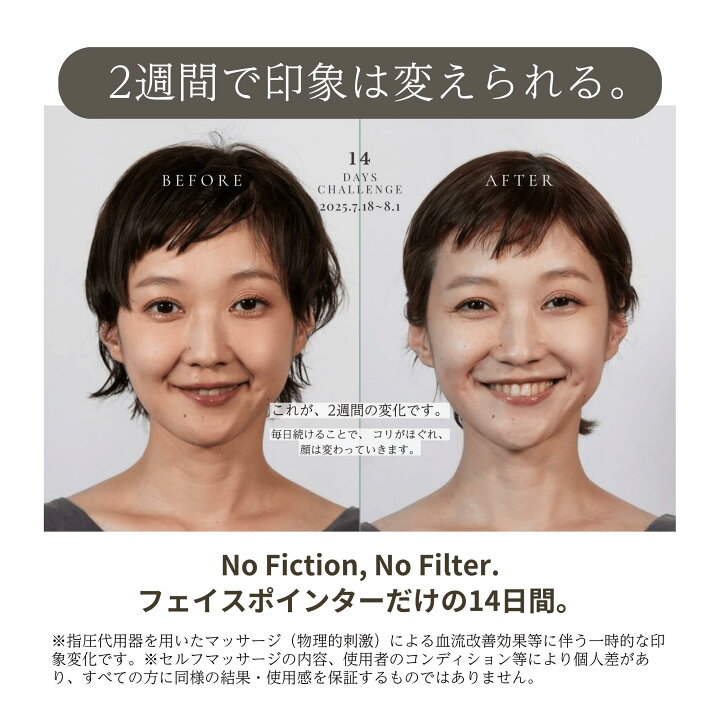 楽天市場】【公式】話題の矢田亜希子さん × The FACE POiNTER 7th 