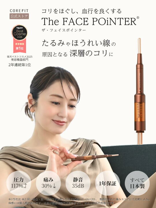 楽天市場】【公式／女優・矢田亜希子さん×DEAL10%ポイントバック特別 