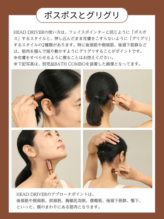COREFIT フェイスポインター、フェイスポインター 2 ヘッドドライバー 