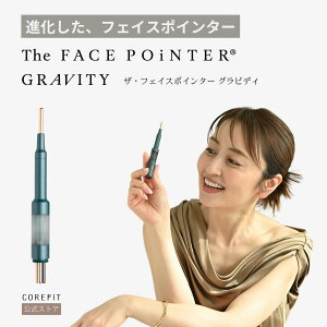 �y�����b���������}���\���|�C���g10�{�zThe FACE POiNTER GRAVITY × ���D�E��c����q����b�i�������t�F�C�X�|�C���^�[ �R���ق��� �ق��ꂢ�� ����� �ނ��� ���t�g�A�b�v �t�F�C�X���C�� ����