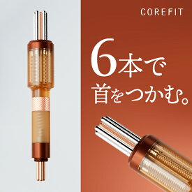 【COREFIT公式】The TORNAiDO for FACE POiNTER™（ザ・トルネード フォー フェイスポインター） ポスポス 首マッサージ コアフィット 首コリ ポスポス コードレス ツボ押し デコルテ かっさ 美顔器 トルネード コアフィット