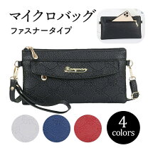 楽天市場】ぺったんこショルダーの通販