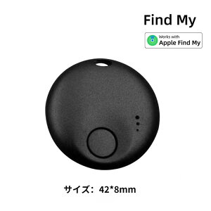 【★月末セール★全品10%OFF】【2024新登場&GPS全地球測位】スマートトラッカー gps 全ネット最小最薄 gps 紛失防止タグ スマートタグ 子供 gps 発信機 日本語説明書付き 車両追跡用 財布忘れ物防