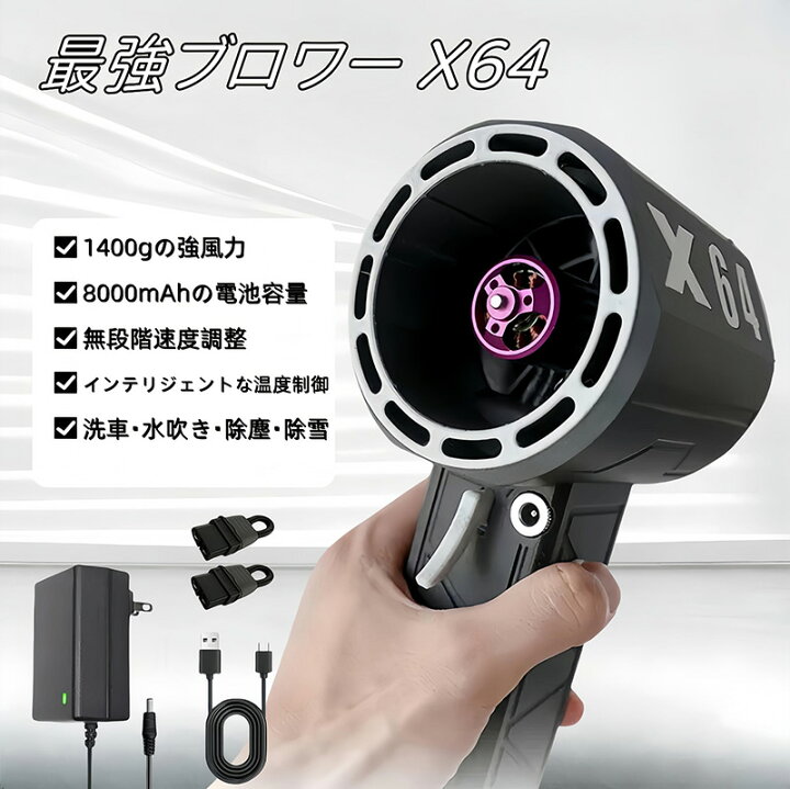 楽天市場】【全店最大1000円クーポン配布中！】 電動エアダスター 最強  