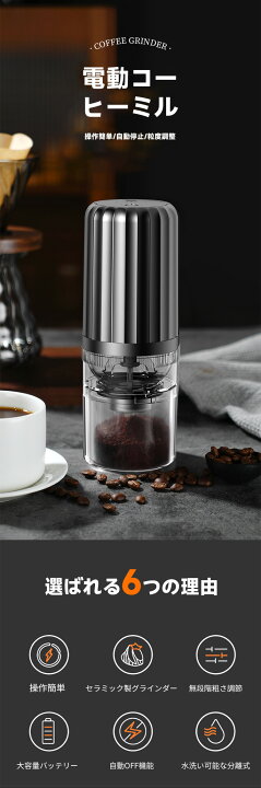 バリスタ解説！電動コーヒーミルのおすすめ26選｜人気の臼式も【2024年】｜ELLE gourmet [エル・グルメ] 家庭用ステンレス製一体型ハンドグラインダー 大容量調整可能 手動コーヒー豆粉砕機 銀色 黒色 家庭やオフィスに適しています