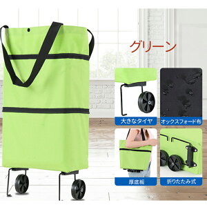 yyVӃf[ISi10%OFF&P4zVbsOJ[g J[g ܂ J[g ܂肽݃J[g    y y ω׏d20KG 12 \ȃh[o[ ReiL