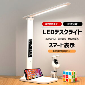 y5̓ISi10%OFFN[|zfXNCg LEDڂɗDdC iK邳 3F̃CgドCg USB|[g^b`ZT[px Ǐ ׋ d wK LED X^hCg [d e