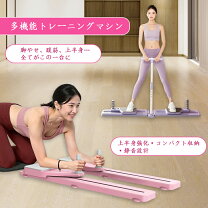楽天市場】トレーニング ジムセットの通販
